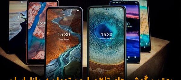 عکس گوشی 2 میلیونی