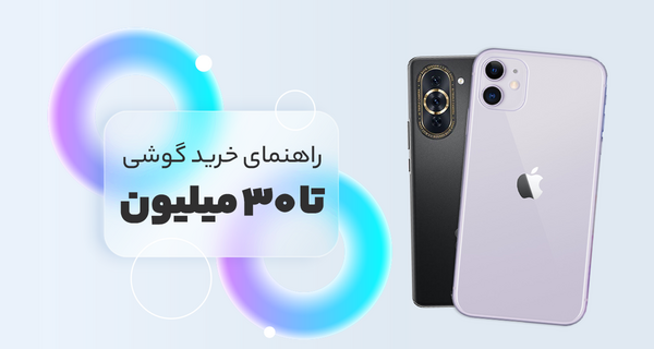 عکس گوشی 2 میلیونی