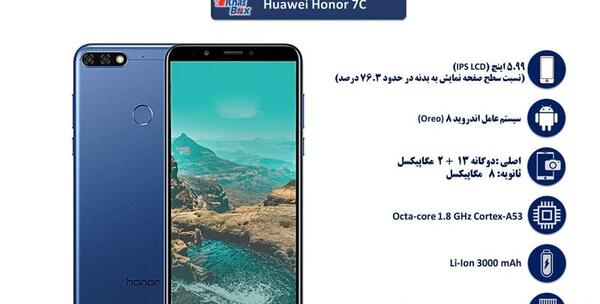 عکس گوشی 2 میلیونی
