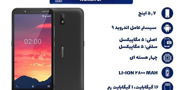 عکس گوشی 2 میلیونی