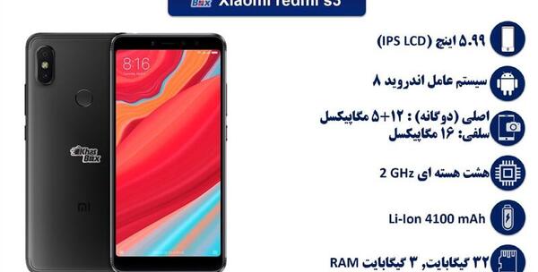 عکس گوشی 2 میلیونی