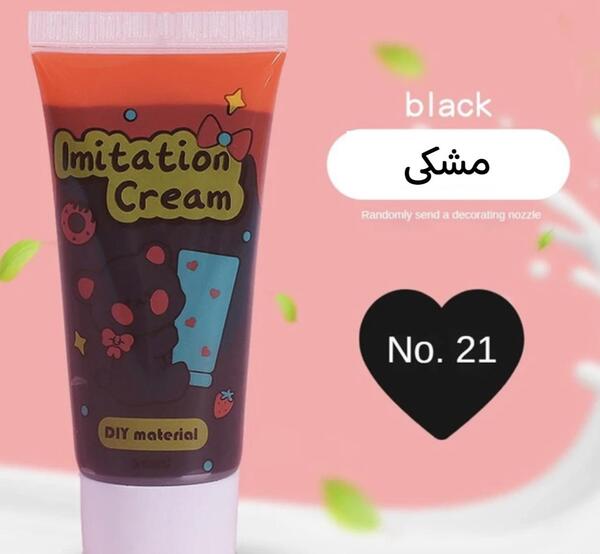 عکس قاب گوشی خامه ای