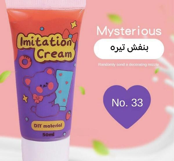 عکس قاب گوشی خامه ای