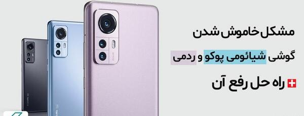 عکس صفحه گوشی خراب شده