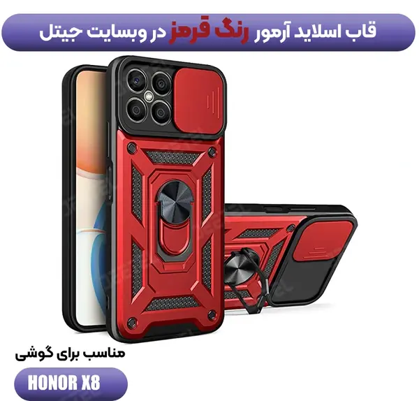 عکس گوشی آنر ایکس ۸
