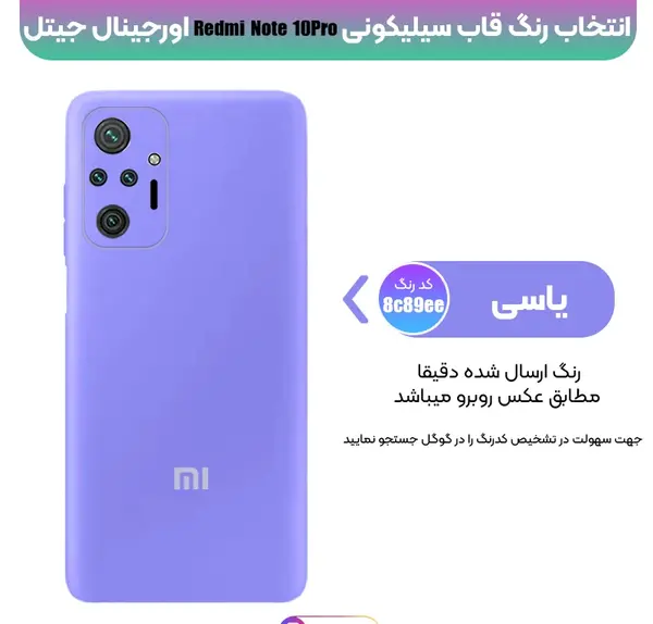عکس قاب گوشی حبابی