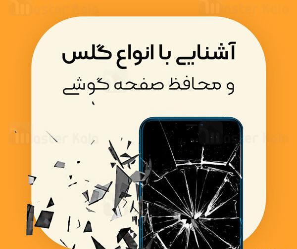 عکس قاب گوشی حبابی