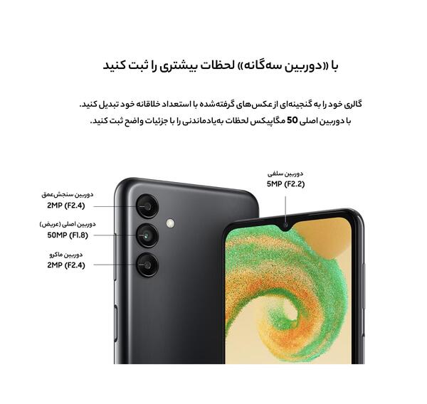عکس گوشی 4 دوربین