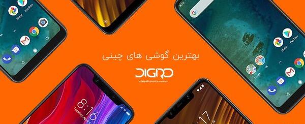 عکس گوشی های چینی