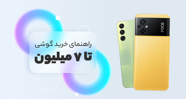 عکس گوشی 4 میلیونی