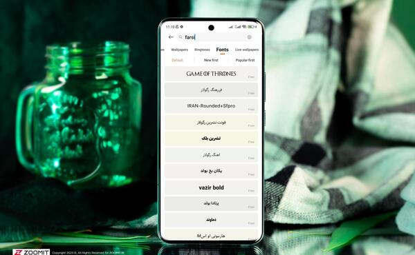 عکس صفحه گوشی چینی