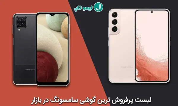 عکس جدید ترین مدل گوشی سامسونگ