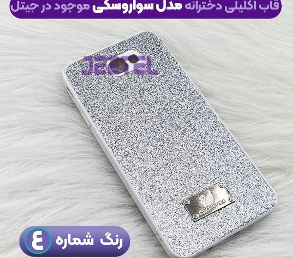 عکس جلد گوشی جی ۷