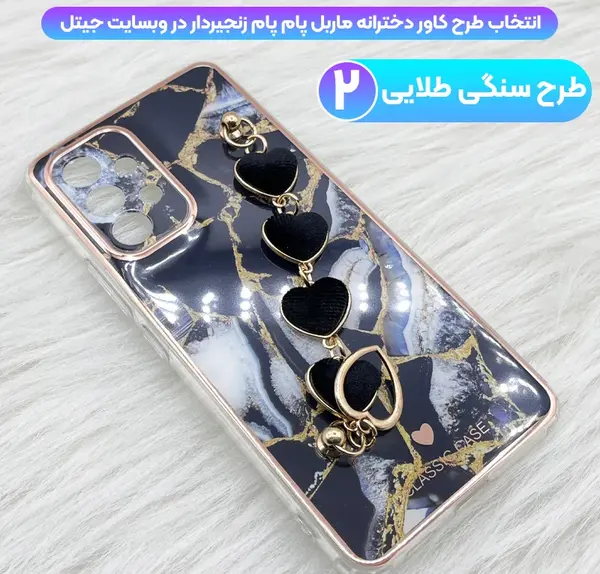 عکس قاب گوشی دخترانه پشمالو سامسونگ