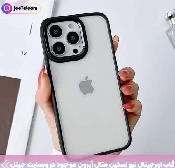 عکس قاب گوشی آیفون