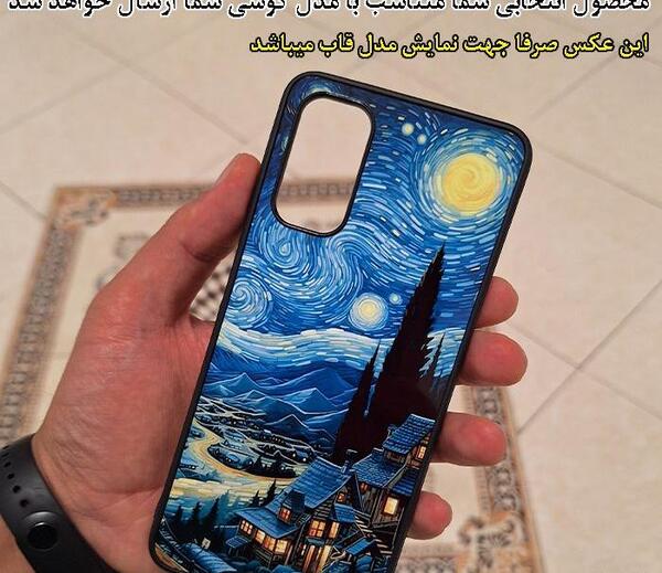 عکس قاب گوشی آیفون