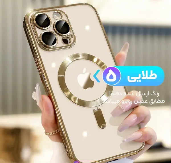 عکس قاب گوشی آیفون