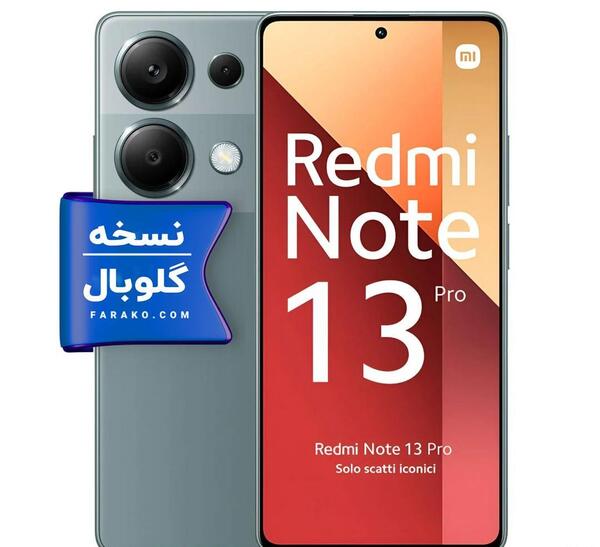 عکس قاب گوشی شیائومی نوت ۱۳