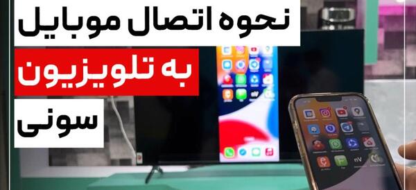 عکس گوشی سونیا