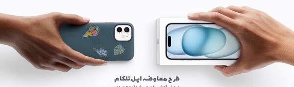 عکس گوشی ایفون تو دست