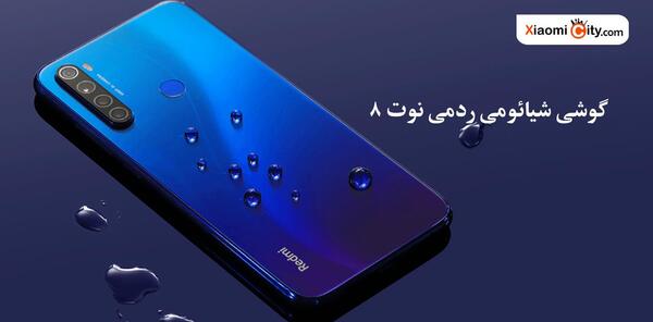 عکس گوشی شیائومی پنج دوربینه