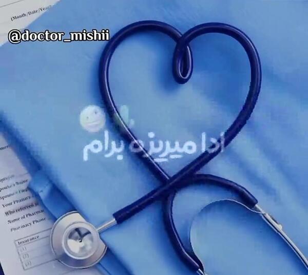 عکس گوشی پزشکی انگیزشی