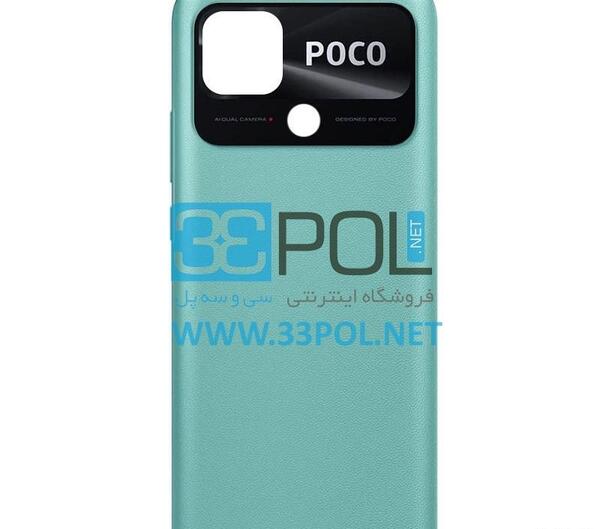 عکس گوشی پوکو c40
