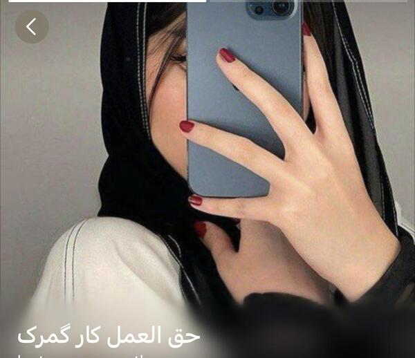 عکس پروفایل گوشی به دست