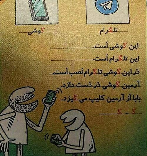 عکس پروفایل گوشی به دست