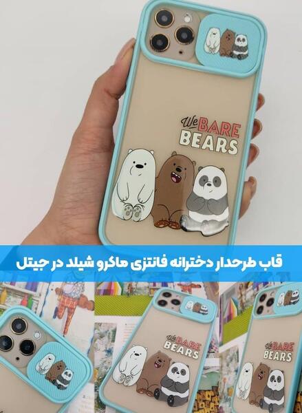 عکس قاب گوشی آ ۱۲ دخترانه