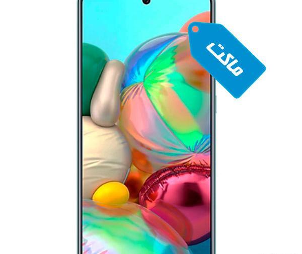 عکس از گوشی سامسونگ a71