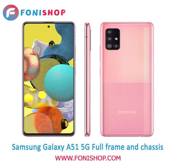 عکس قاب گوشی a51