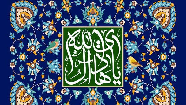 عکس نوشته ولادت امام علی نقی الهادی