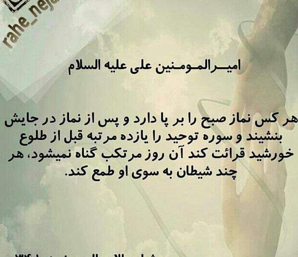 عکس امام علی در نماز