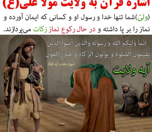 عکس امام علی در نماز