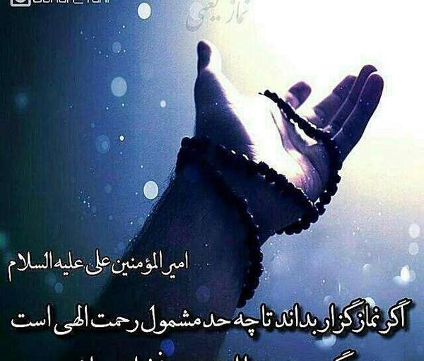 عکس امام علی در نماز