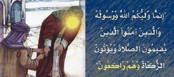 عکس نماز خواندن امام علی