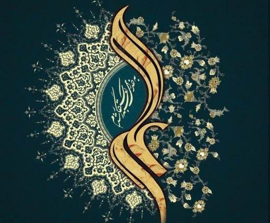 قشنگ ترین عکس امام علی