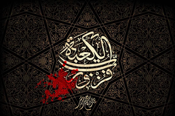 عکس قشنگ از امام علی