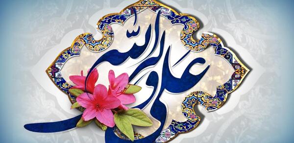 عکس های قشنگ امام علی