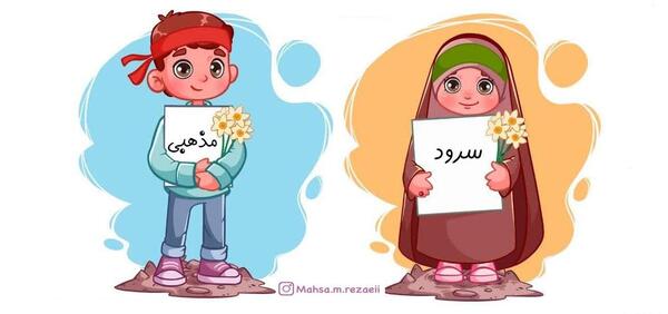 عکس از امام علی کودکانه