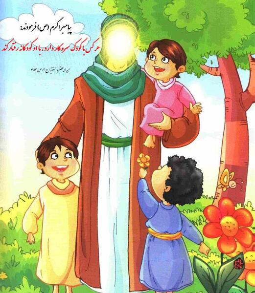 عکس شهادت امام علی کودکانه