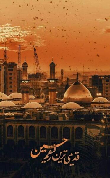 عکس امام علی با کیفیت 4k
