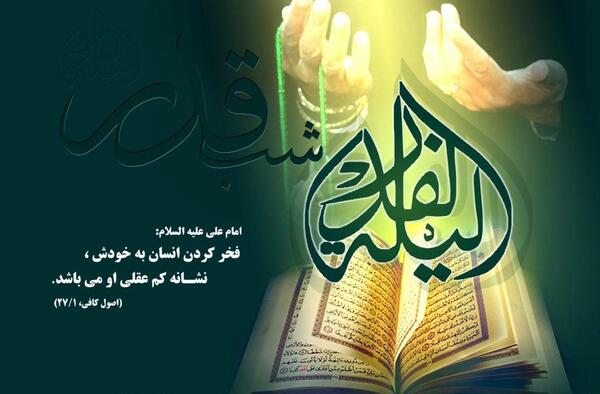 عکس شهادت امام علی با کیفیت