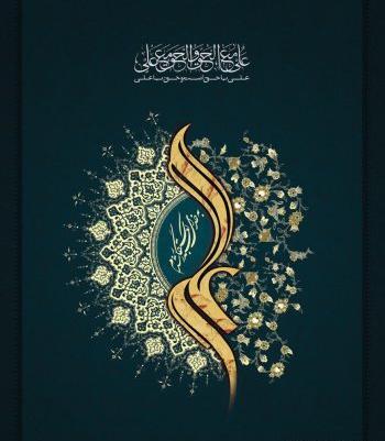 عکس شهادت امام علی با کیفیت