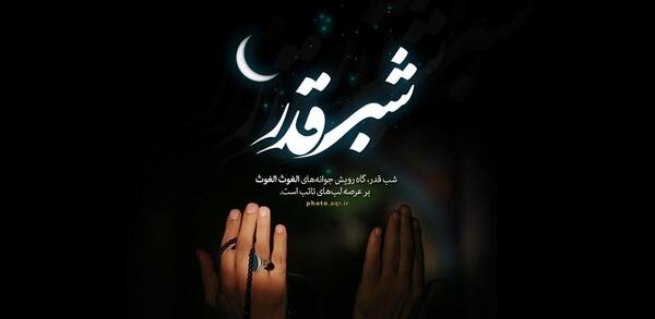 عکس شهادت امام علی با کیفیت