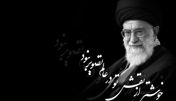 عکس امام علی سیاه سفید