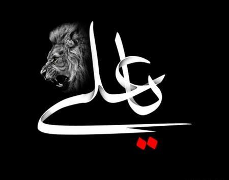 عکس امام علی سیاه سفید