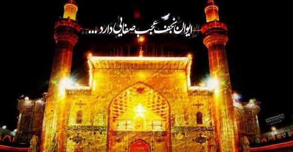 عکس زیبای امام علی برای پروفایل
