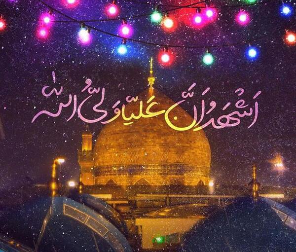 عکس زیبای امام علی برای پروفایل